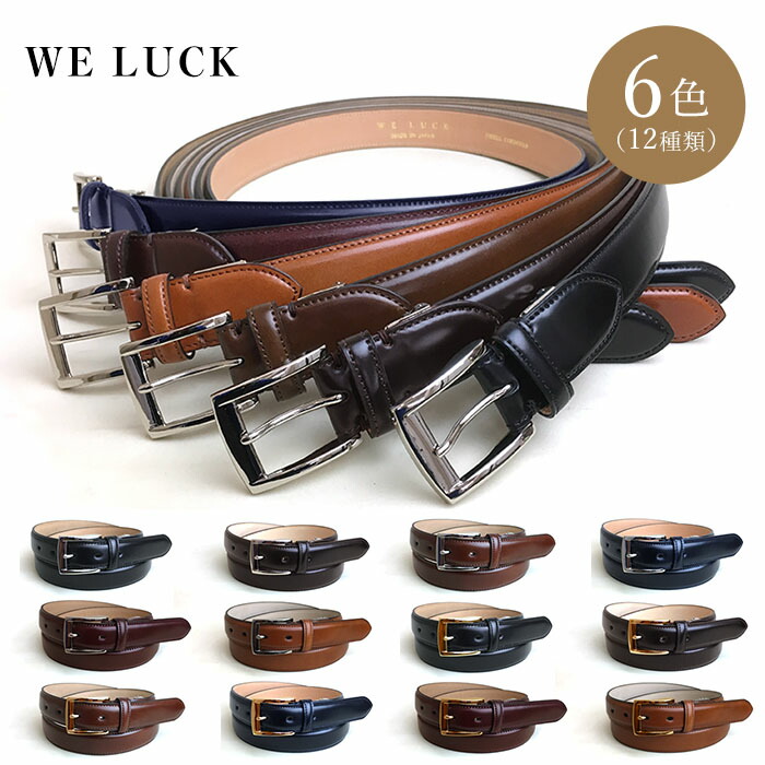 楽天市場】送料無料 WELUCK コードバンベルト 30mミリ Ultimate30