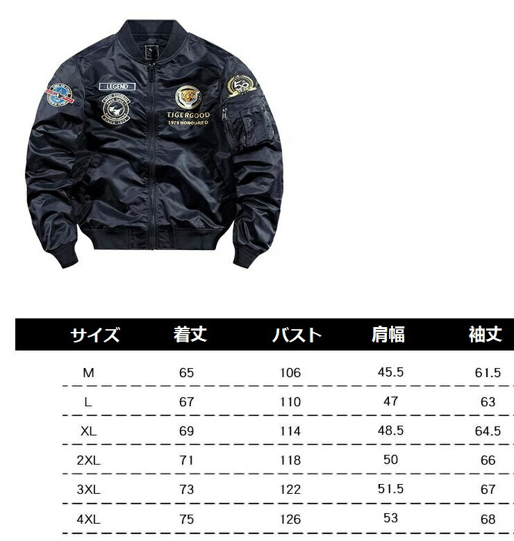 楽天市場】スタジャン メンズ ジャケット スタジアムジャンパー