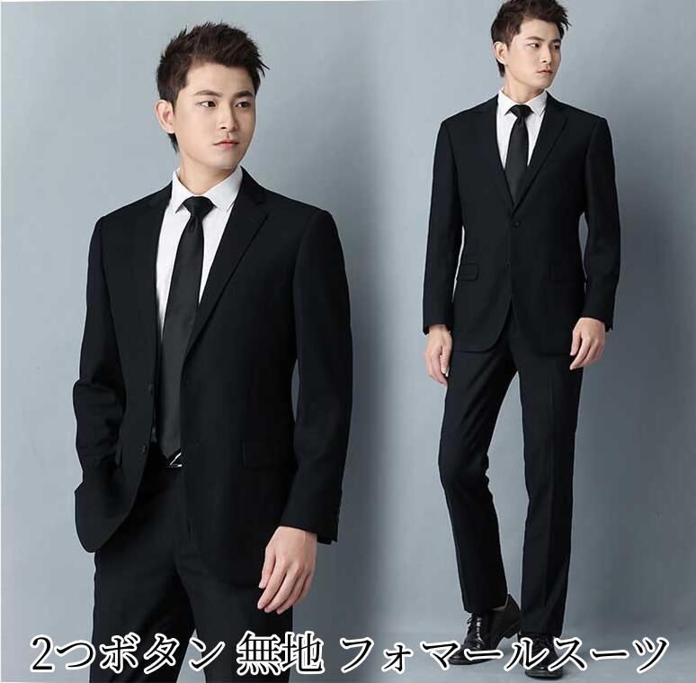楽天市場】スーツ メンズ 2つボタン ビジネススーツ フォマールスーツ