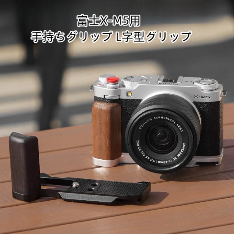 楽天市場】【22-28日！クーポン利用で15%OFF】送料無料 富士用X-M5