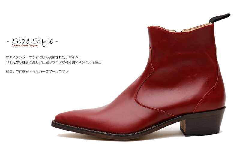 楽天市場】[TRAKAR'S] トラッカーズ 14302 Wine Red ワインレッド