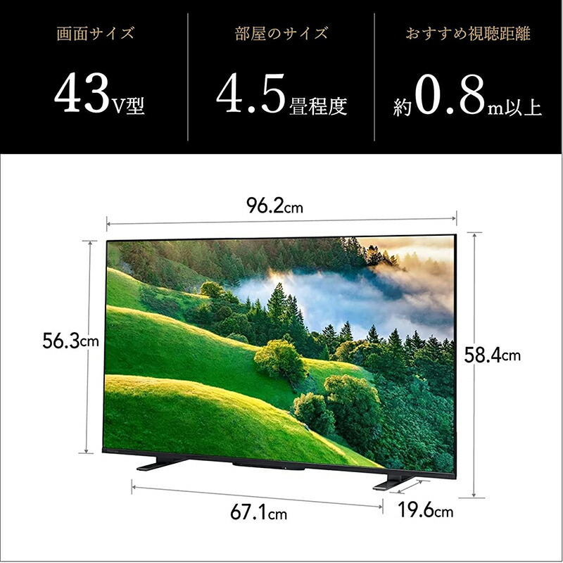 楽天市場】東芝 REGZA レグザ 液晶テレビ 43V型 43M550L TOSHIBA