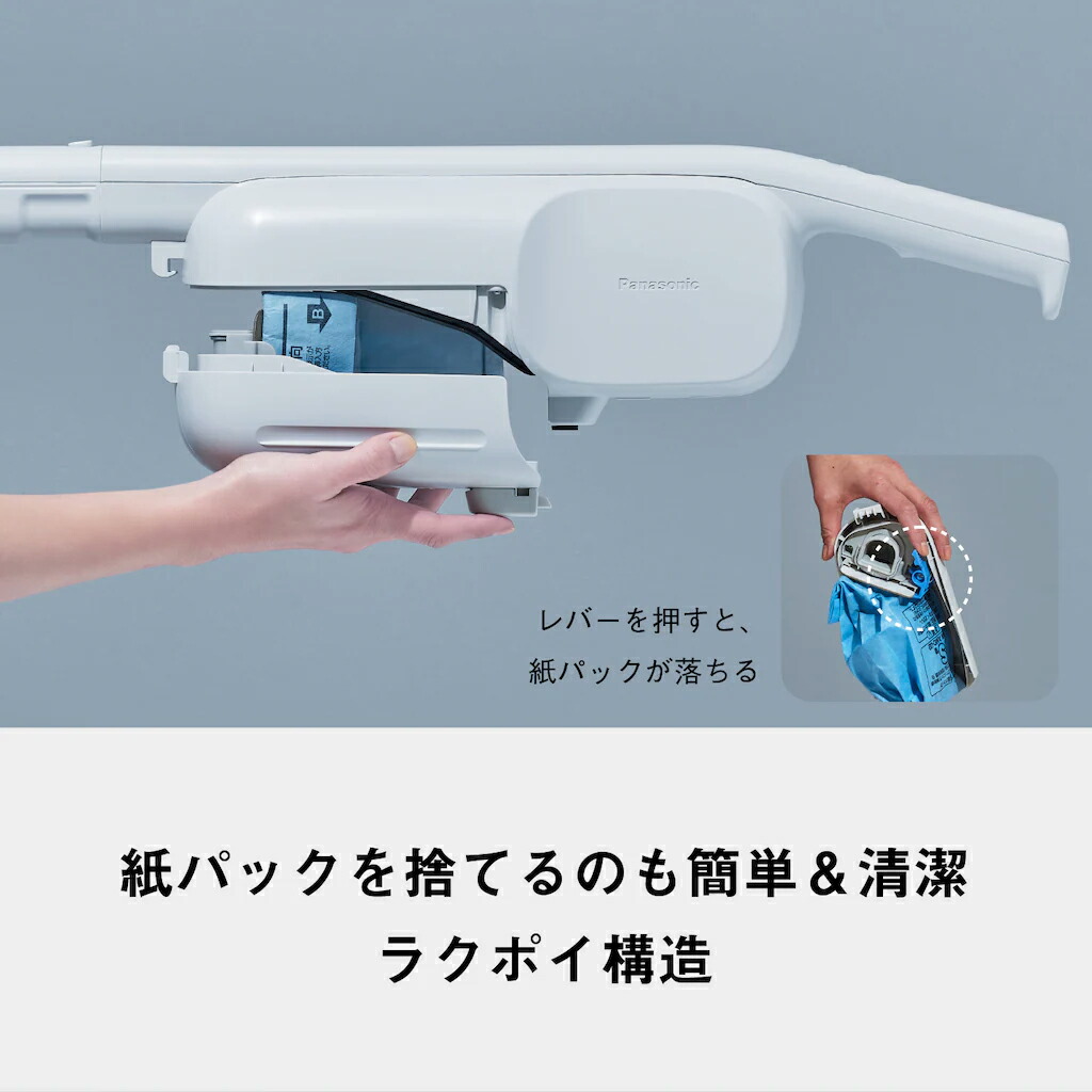 楽天市場】パナソニック 掃除機 紙パック式 コードレス スティック MC