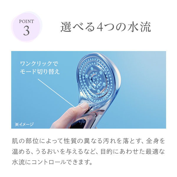 楽天市場】リファ ファインバブルS シャワーヘッド 節水 マイクロ