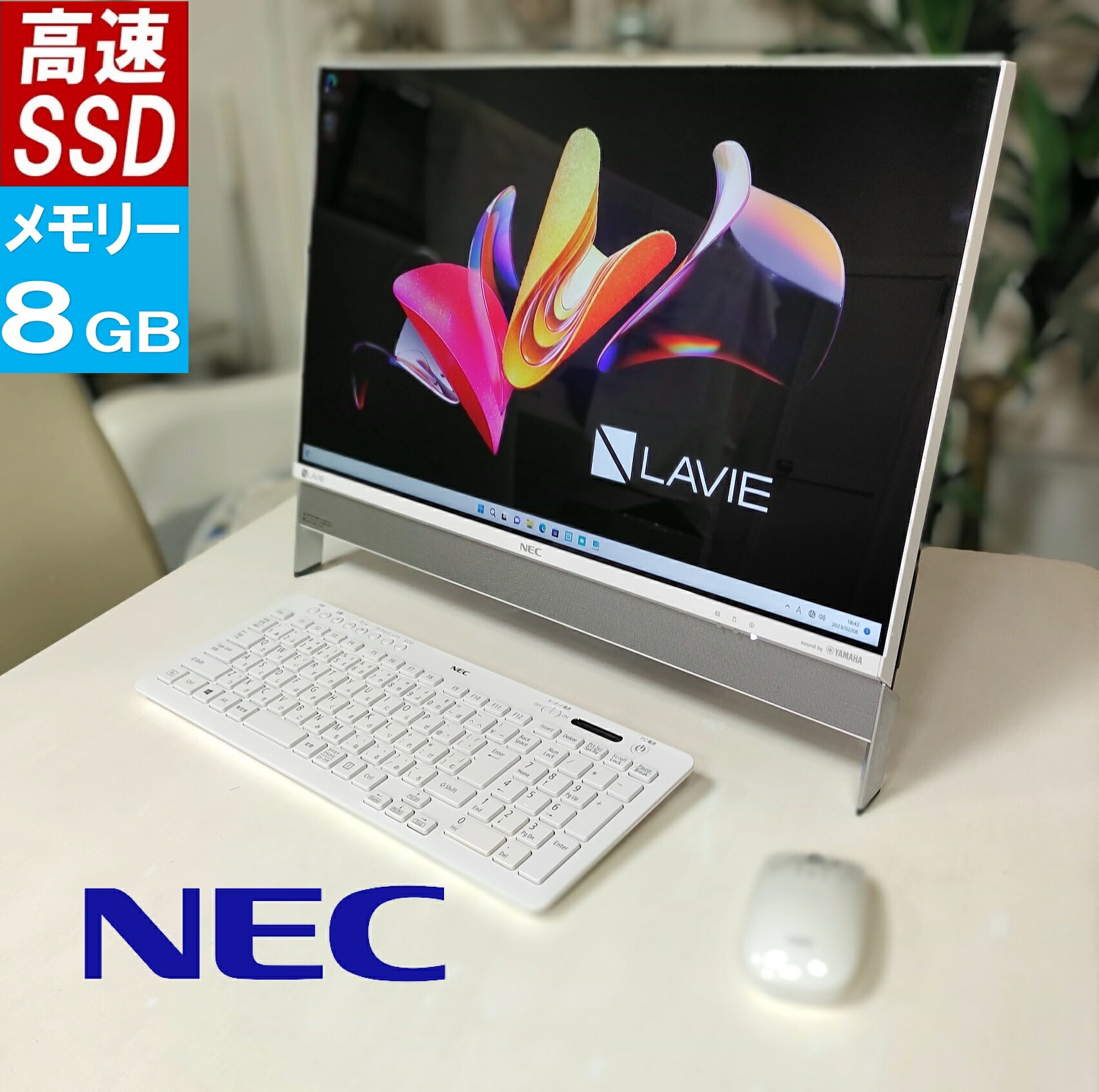 楽天市場】Linux PC NEC ラビィ LAVIE DA370 一体型 中古 整備済