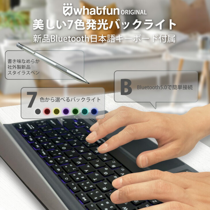 楽天市場】Microsoft Surface Pro5 [Core i5 7300U メモリ8G SSD256G