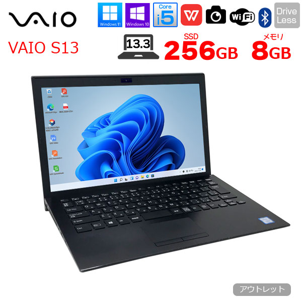 楽天市場】【中古】SONY VAIO S13 VJS132C11N 中古 ノート Office