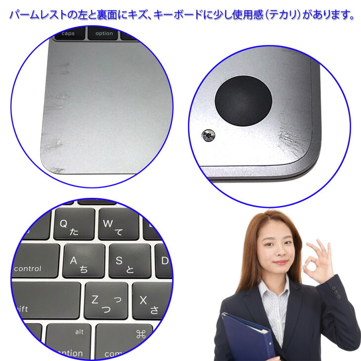 楽天市場】【中古】Apple MacBook 12inch MLH82J/A A1534 Retina Early