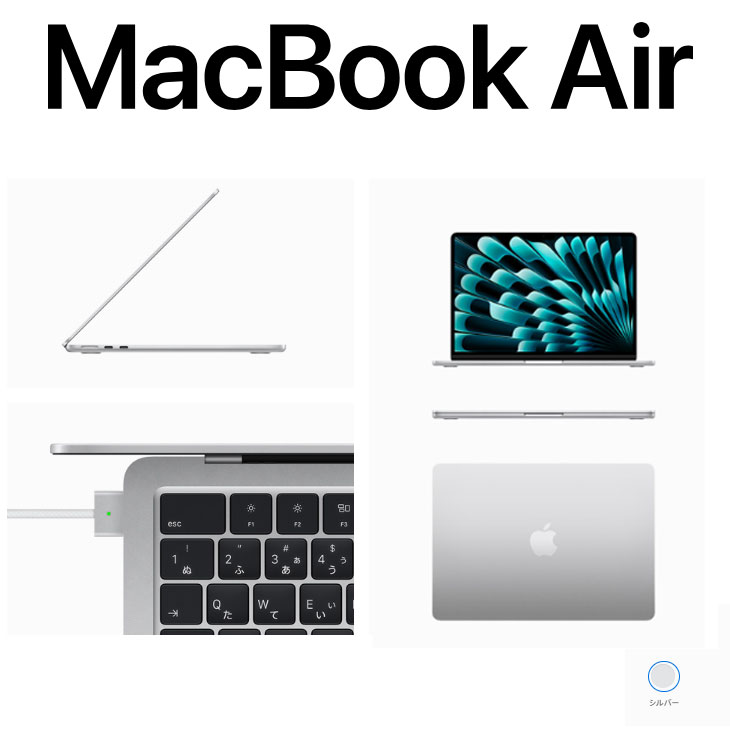 楽天市場】Apple MacBook Air 13.6inch MRXQ3J/A A3113 2024 TouchID