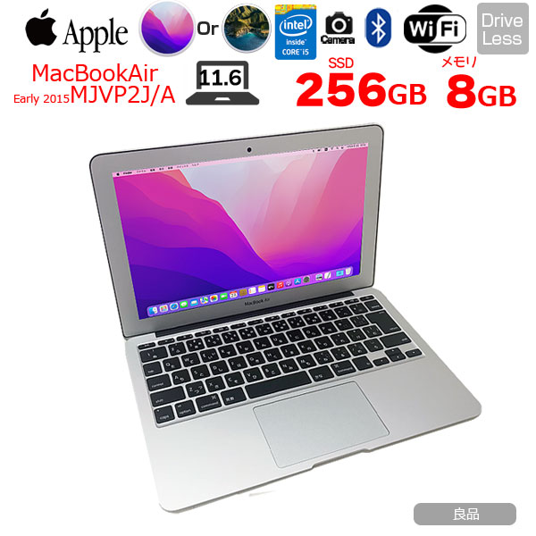楽天市場】mac book air 11 中古 2015（パソコン｜パソコン・周辺機器