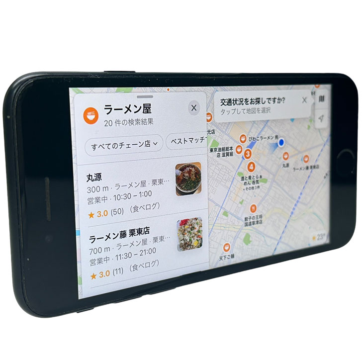 楽天市場】【SIMロック解除済】Apple iPhone SE(第2世代) MX9R2J/A