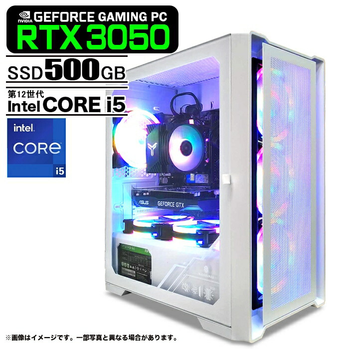 楽天市場】ゲーミングPC デスクトップパソコン ホワイト メッシュ