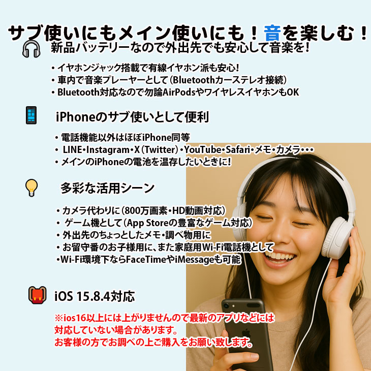 楽天市場】【新品バッテリに交換済】Apple iPod touch7 第7世代 MVHV2J