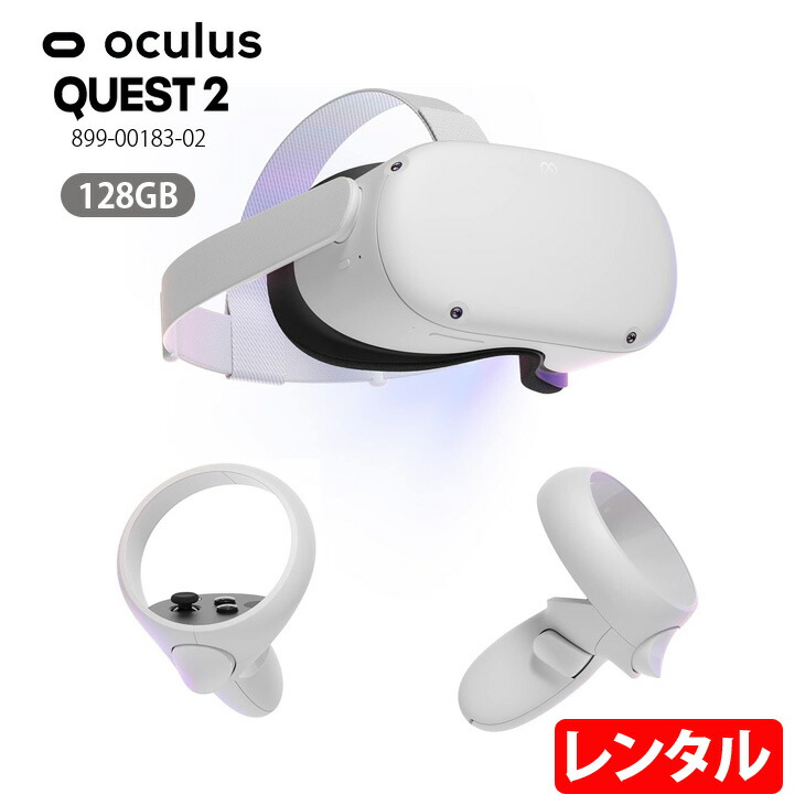 楽天市場】oculus quest 2 256gbの通販