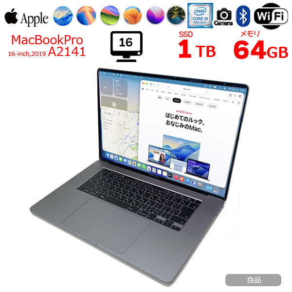 楽天市場】macbook pro（メモリ容量64GB）（ノートPC｜パソコン