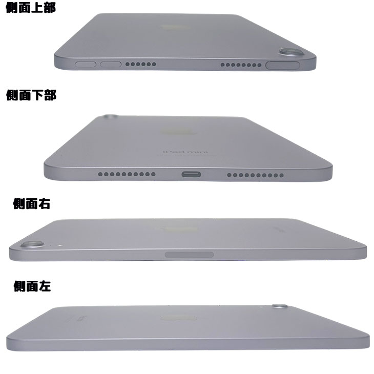 楽天市場】Apple iPad mini7 MXN93ZP/A A2993 第7世代 Wi-Fi 128GB