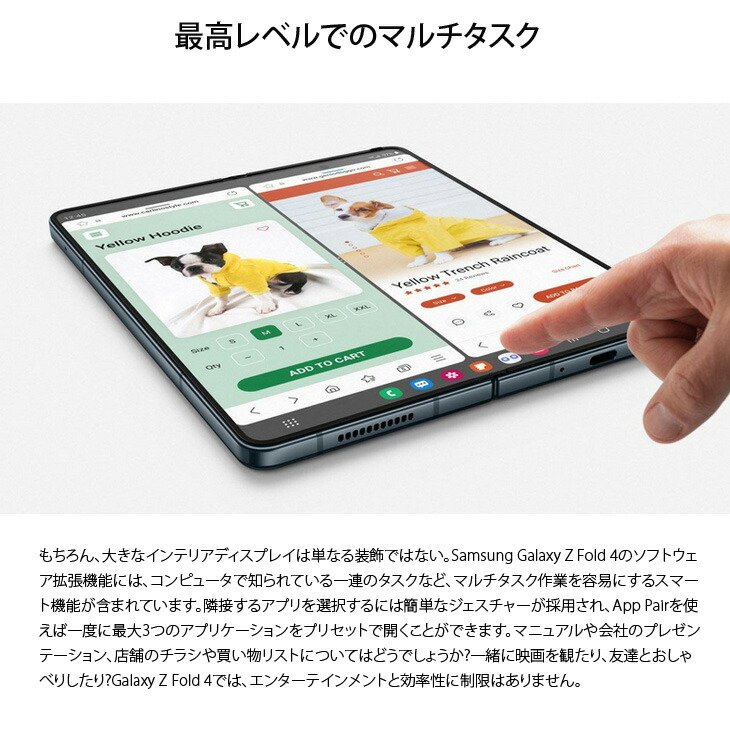 楽天市場】【SIMフリー】SAMSUNG Galaxy Z Fold4 SC-55C 折りたたみ