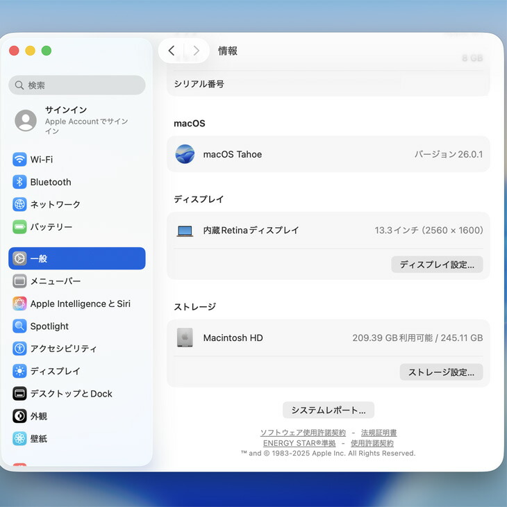 楽天市場】【中古】Apple MacBook Air 13.3inch MGND3J/A A2337 2020