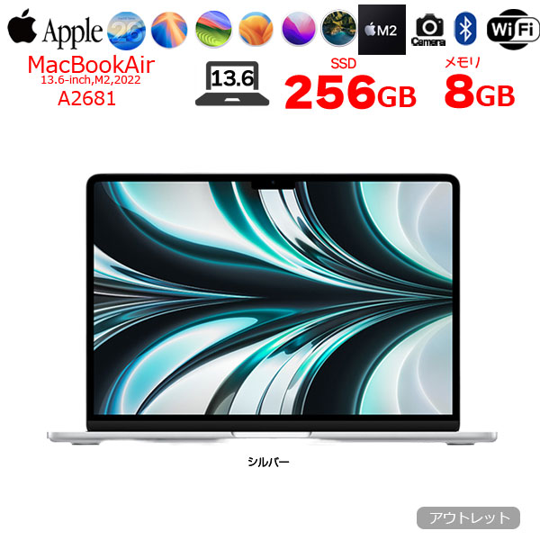 楽天市場】macbook air m2 512gbの通販