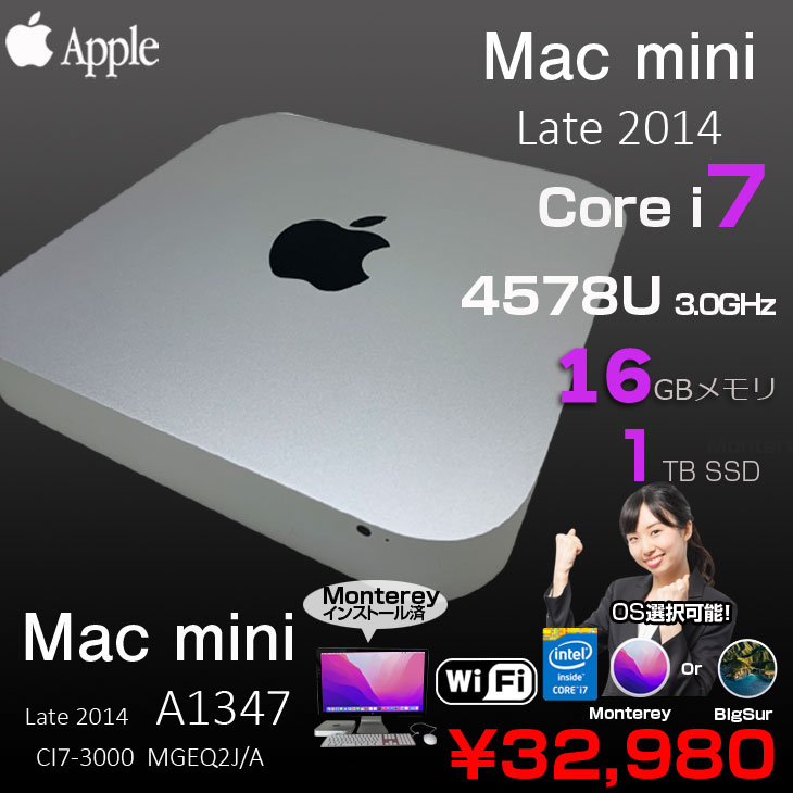 楽天市場】【中古】Apple Mac mini MGEQ2J/A A1347 Late 2014 小型