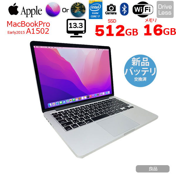 楽天市場】macbook pro 13 mf839j early 2015の通販