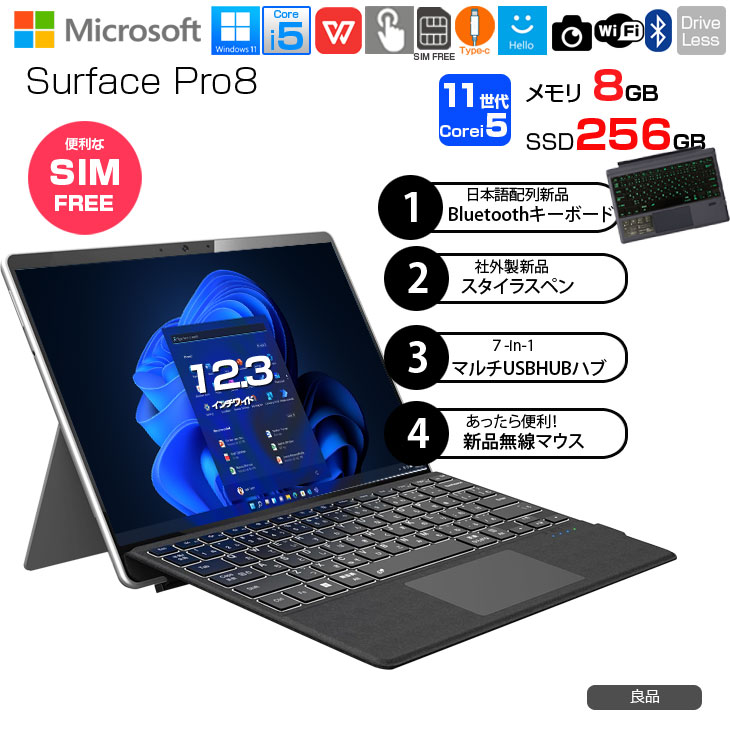 楽天市場】core i5 8世代（シリーズSurface（マイクロソフト