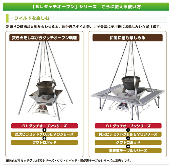 楽天市場】ロゴス logos ダッチオーブン 10インチ バーベキュー BBQ