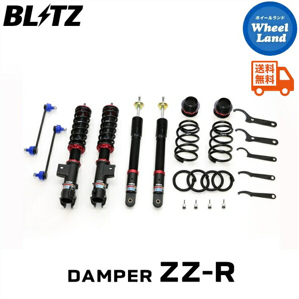 楽天市場】ライズ 車高調 ブリッツの通販