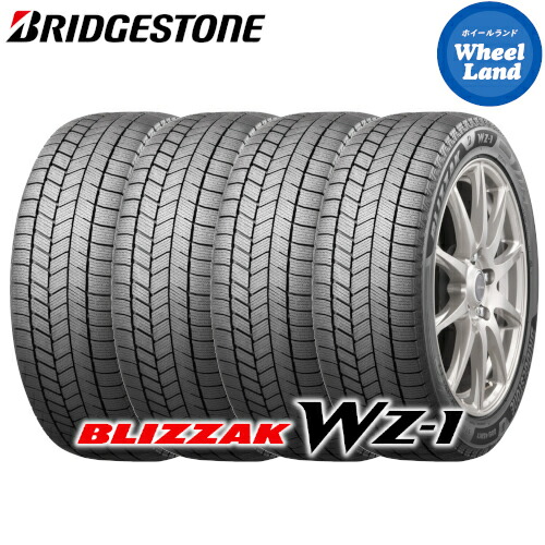 楽天市場】225／65r17 スタッドレス ブリヂストンの通販