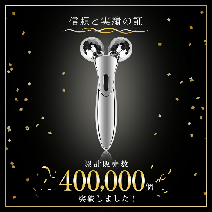 楽天市場】【楽天1位】美顔ローラー マイクロカレント 美顔器 美容