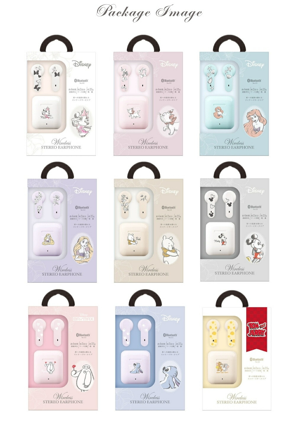 楽天市場】ディズニー ワイヤレスイヤホン Bluetooth 5.3 完全