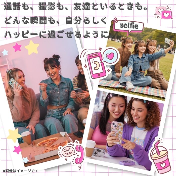 楽天市場】iPhone 15 ケース メゾピアノ キャラクター iPhone15