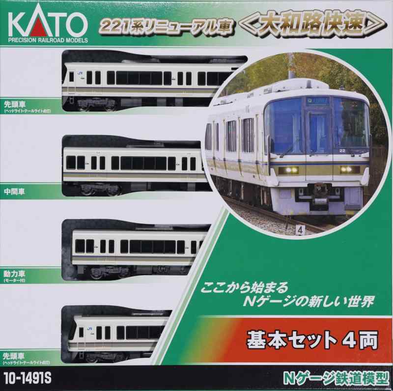 221系 鉄道 模型」の人気商品一覧 | 安い商品を通販サイトから探す