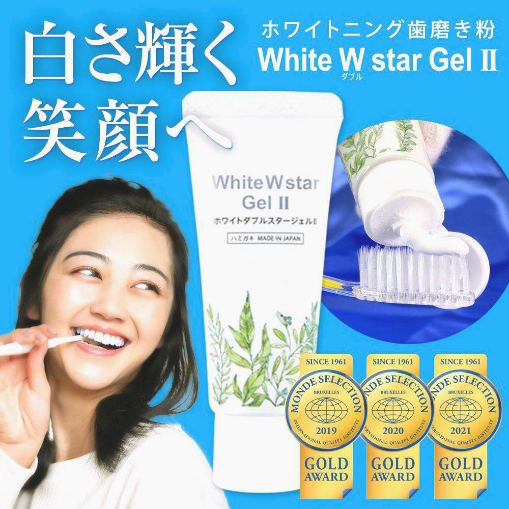 楽天市場】ホワイトWスタージェルII 1本でたっぷり40回分以上