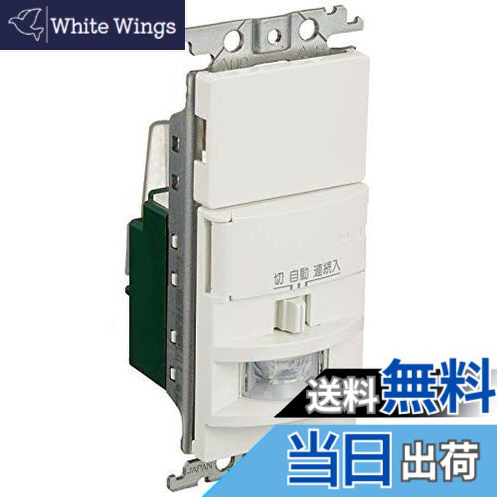 WTK1811WK」の人気商品一覧 | 安い商品を通販サイトから探す - 価格.com