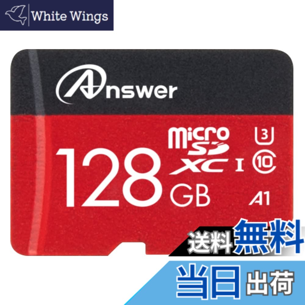 楽天市場】sdカード 128gb（Nintendo Switch｜テレビゲーム）の通販