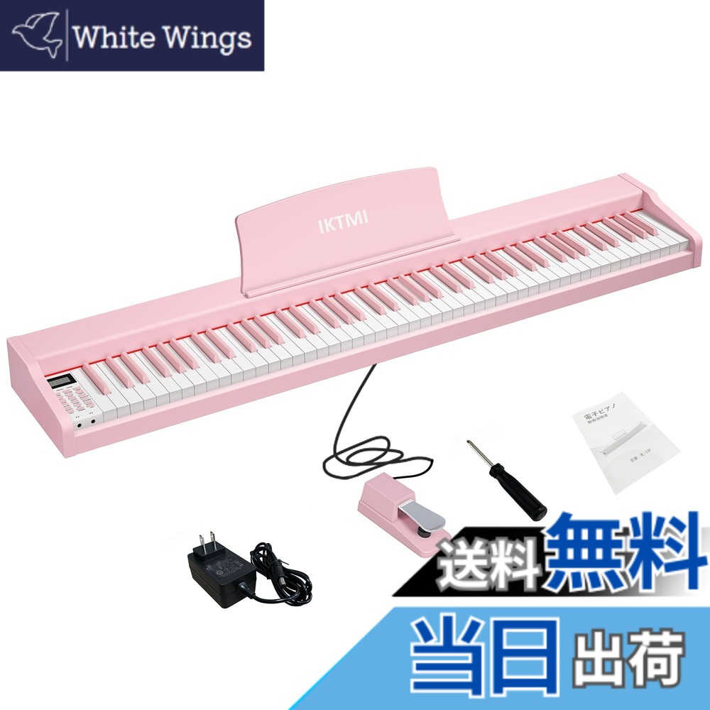 電子ピアノ88鍵」の人気商品一覧 | 安い商品を通販サイトから探す