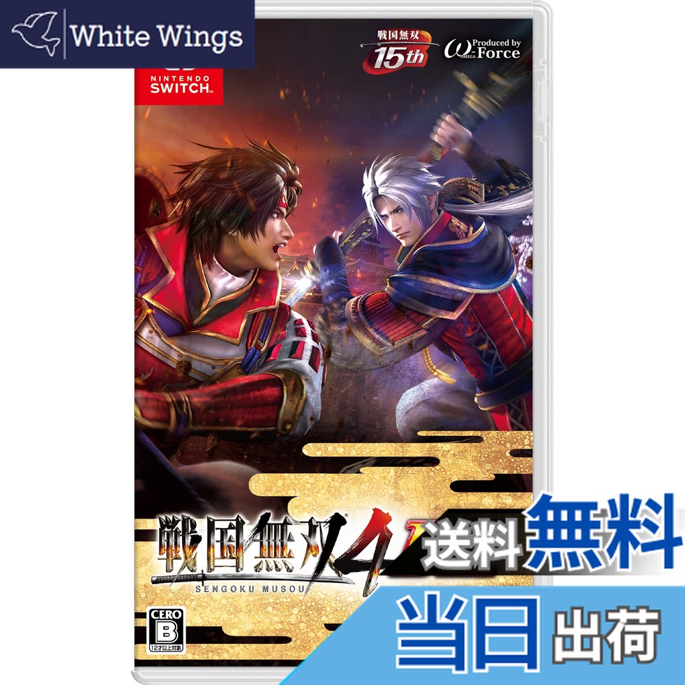 楽天市場】戦国無双 真田丸 スイッチ（Nintendo Switch｜テレビゲーム