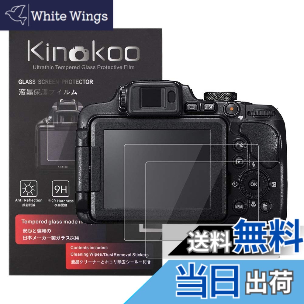 nikon b700」の人気商品一覧 | 安い商品を通販サイトから探す - 価格.com