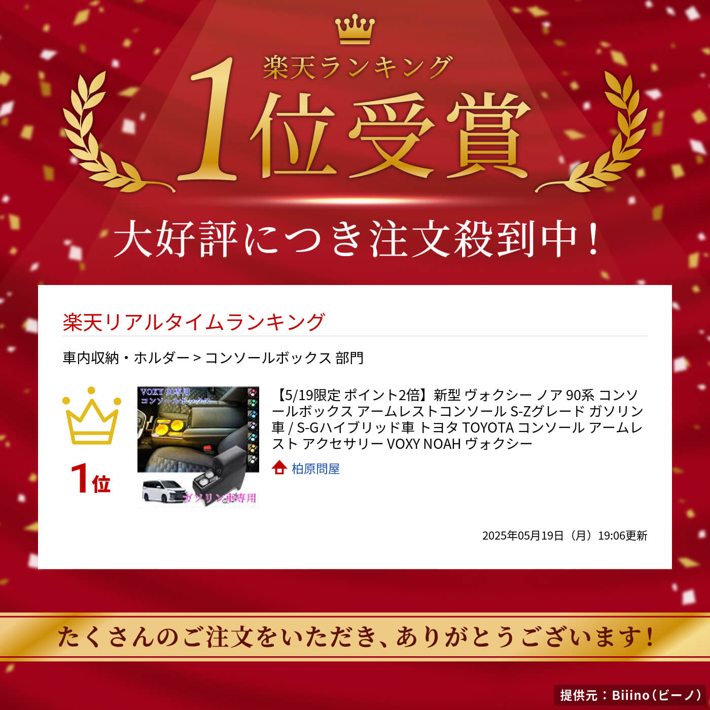 楽天市場】【楽天スーパーセール】新型 ヴォクシー ノア 90系