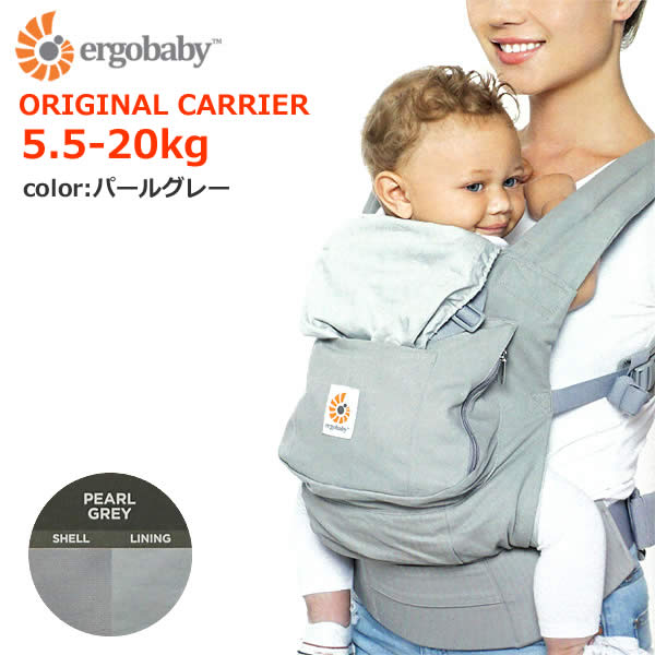 ユチャ様 エルゴベビー ergobaby 抱っこ紐 グレー ベビーキャリア