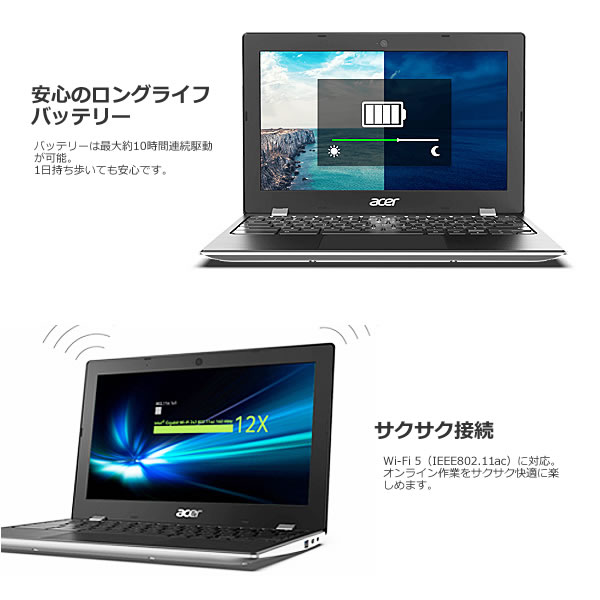 楽天市場】【送料無料】Acer Chromebook 311 ノートパソコン CB311-9H