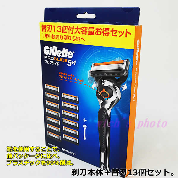 楽天市場】【送料無料】ジレット プログライド 5+1 フレックスボール