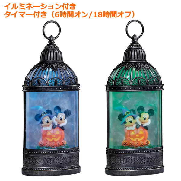 楽天市場】【送料無料】ディズニー ハロウィンランタン 約35cm