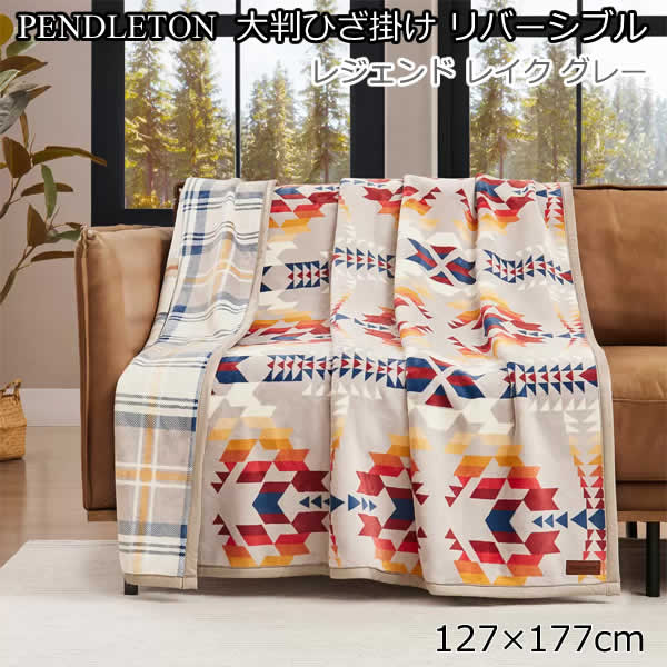 楽天市場】ペンドルトン ウール ブランケット おすすめの通販