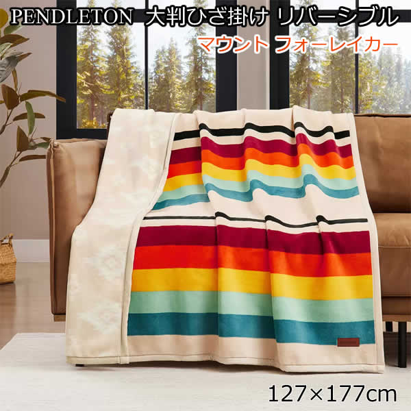 楽天市場】PENDLETON（毛布・ブランケット｜寝具）：インテリア・寝具
