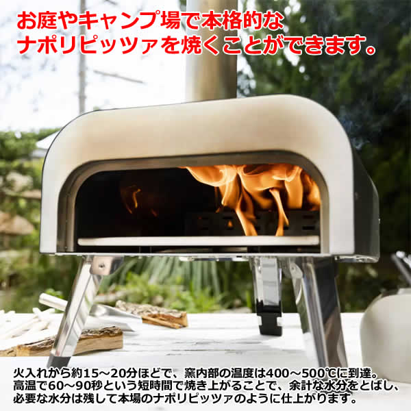 楽天市場】【送料無料・直送品】ENRO ポータブルピザ窯 窯焼名人2 温度