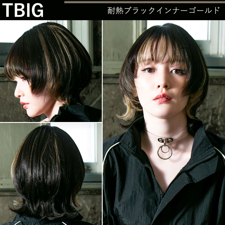 楽天市場】ウィッグ インナーメッシュ ミディアム 「マッシュウルフ