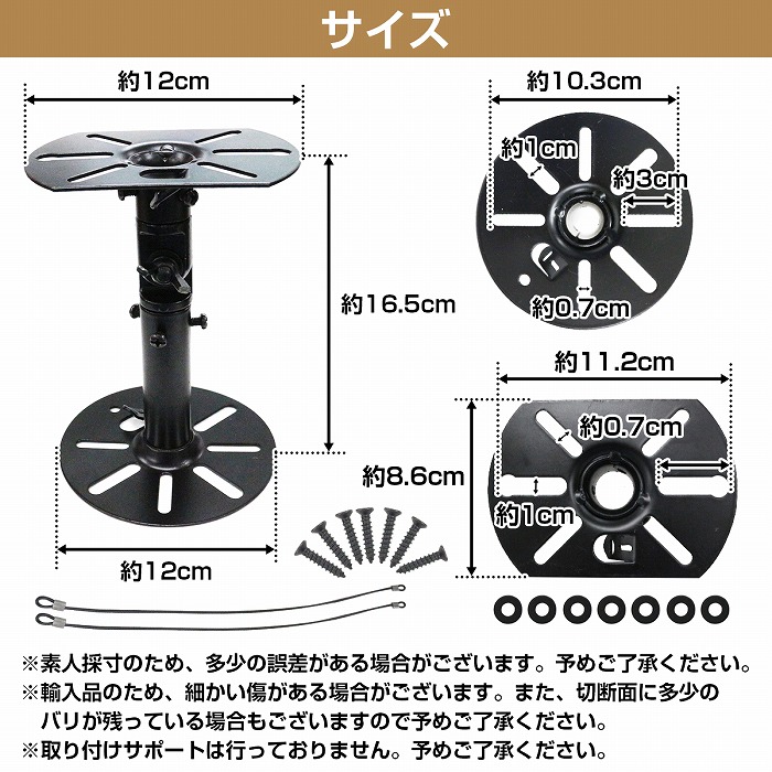 楽天市場】2個 スピーカー用 ブラケットステー 壁掛け 天吊り アーム
