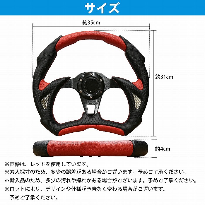 楽天市場】パンチング レザー ステッチ ステアリング 35cm φ350 φ35 青